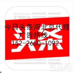 hebe今日头条爆料,今日头条独家爆料揭秘