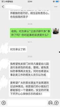 怎么提供爆料的视频,视频爆料背后的真相解析