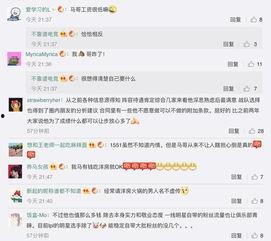 圈内爆料smlz,揭秘电竞传奇背后的故事